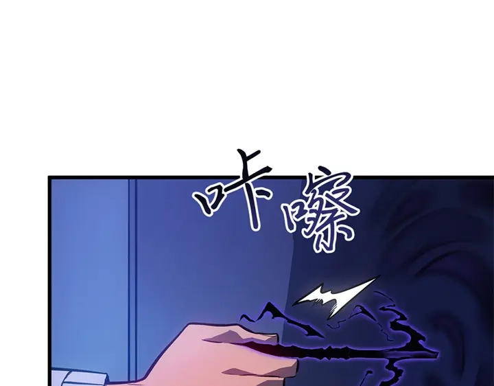 我独自升级 : 诸神黄昏 - 第4话 - 第219张图