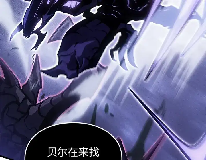 我独自升级 : 诸神黄昏 - 第4话 - 第163张图