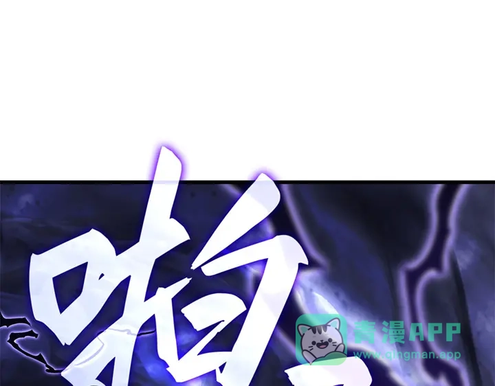 我独自升级 : 诸神黄昏 - 第4话 - 第221张图