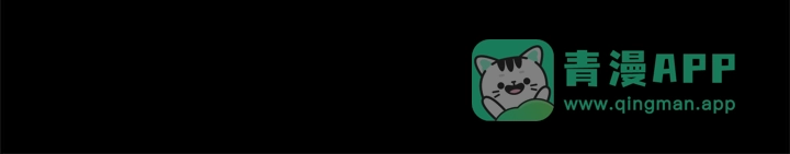 我独自升级 : 诸神黄昏 - 第4话 - 第256张图