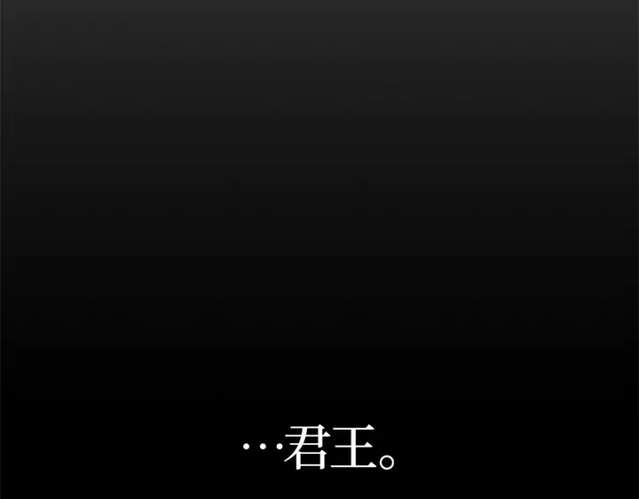 我独自升级 : 诸神黄昏 - 第4话 - 第248张图