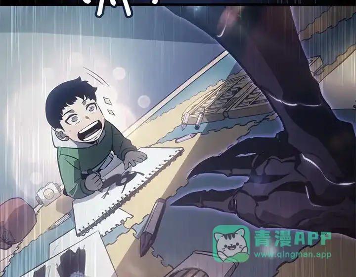 我独自升级 : 诸神黄昏 - 第4话 - 第11张图