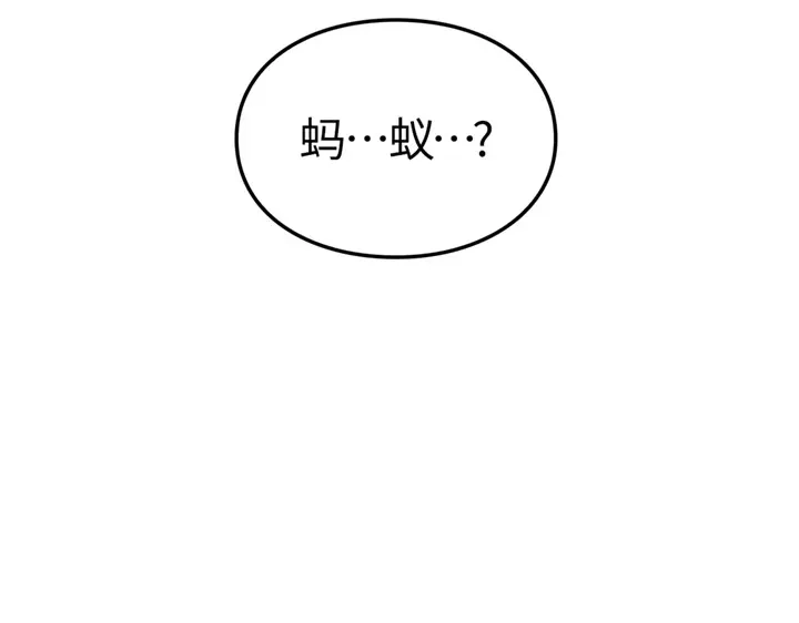 我独自升级 : 诸神黄昏 - 第4话 - 第29张图