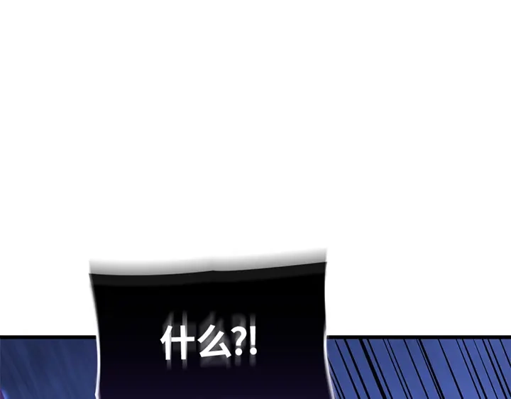 我独自升级 : 诸神黄昏 - 第4话 - 第175张图