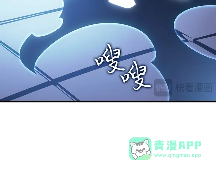 我独自升级 : 诸神黄昏 - 第4话 - 第81张图