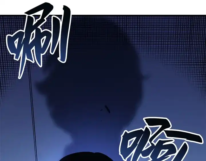 我独自升级 : 诸神黄昏 - 第4话 - 第213张图