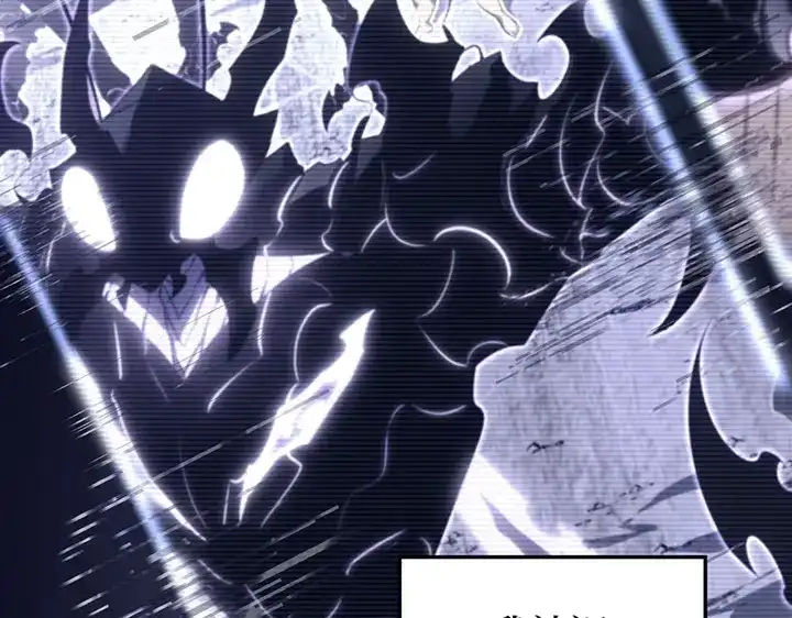 我独自升级 : 诸神黄昏 - 第4话 - 第94张图