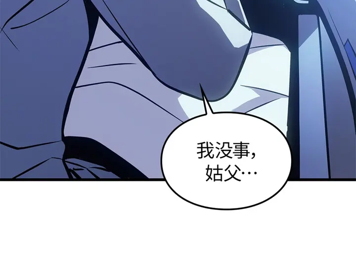 我独自升级 : 诸神黄昏 - 第4话 - 第40张图