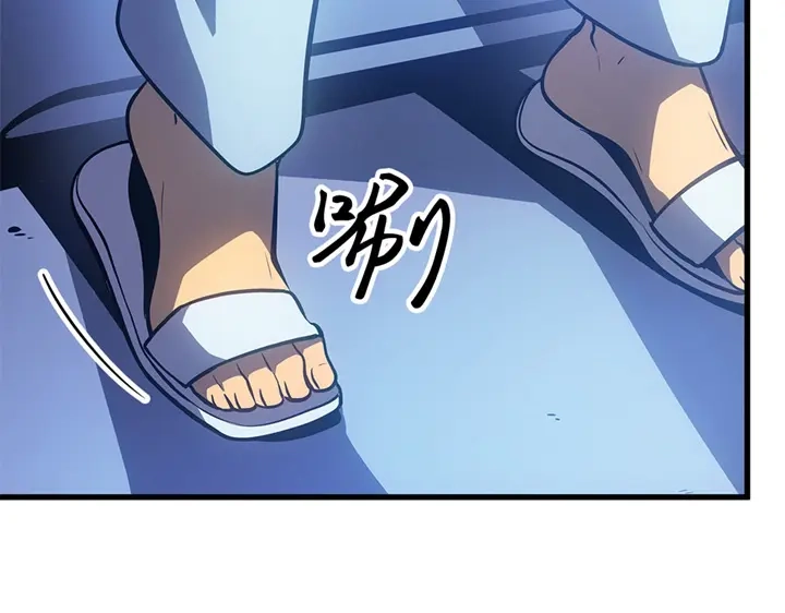 我独自升级 : 诸神黄昏 - 第4话 - 第119张图