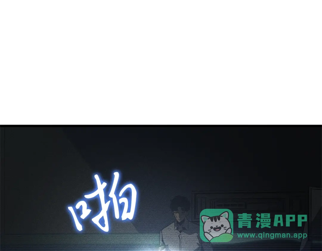 我独自升级 : 诸神黄昏 - 第4话 - 第61张图