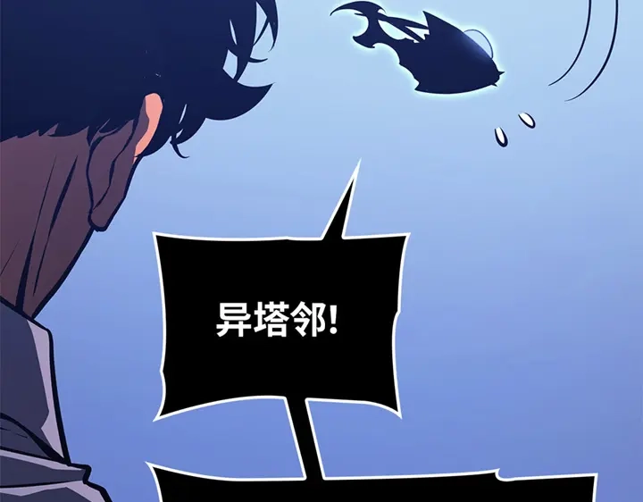 我独自升级 : 诸神黄昏 - 第4话 - 第180张图