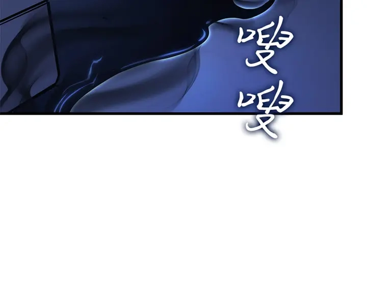 我独自升级 : 诸神黄昏 - 第4话 - 第148张图