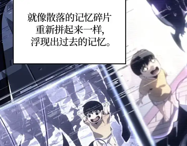 我独自升级 : 诸神黄昏 - 第4话 - 第93张图