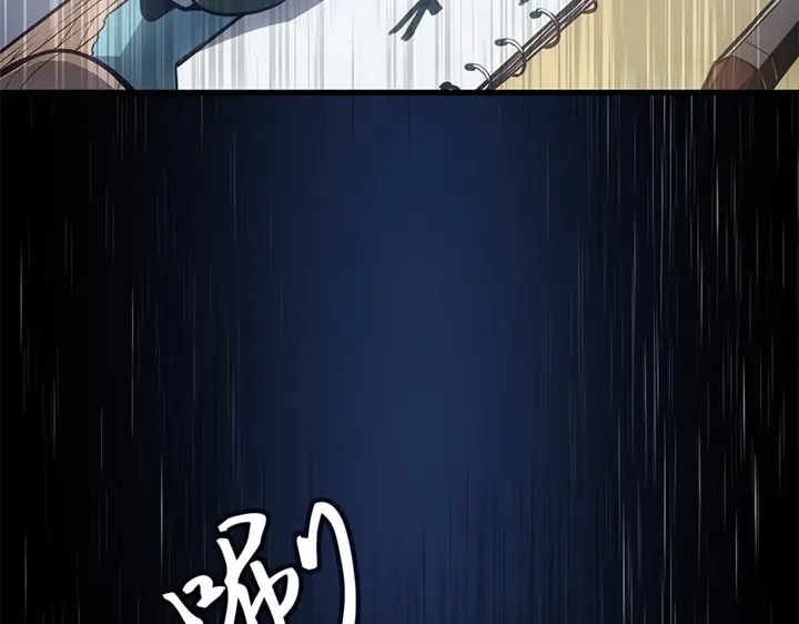 我独自升级 : 诸神黄昏 - 第4话 - 第10张图