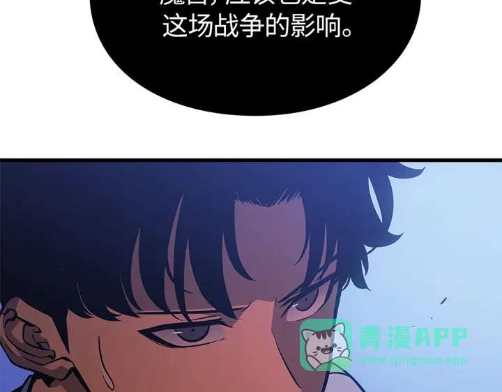 我独自升级 : 诸神黄昏 - 第4话 - 第166张图