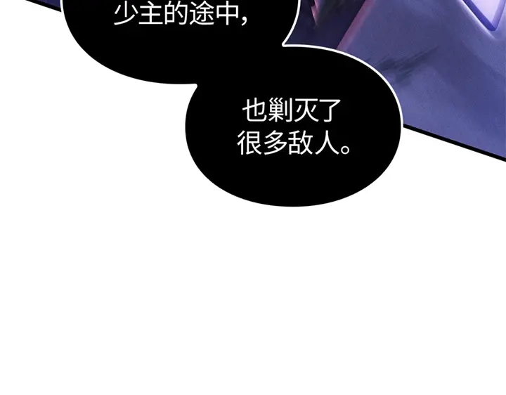 我独自升级 : 诸神黄昏 - 第4话 - 第164张图