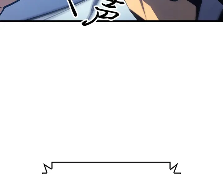 我独自升级 : 诸神黄昏 - 第4话 - 第37张图