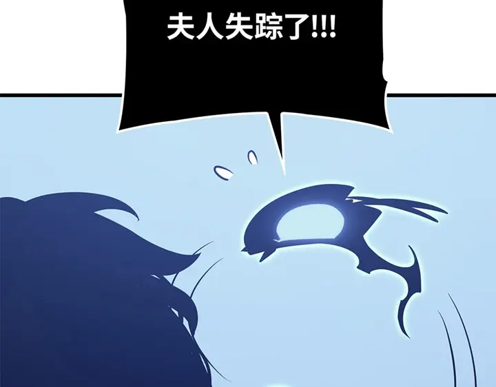 我独自升级 : 诸神黄昏 - 第4话 - 第179张图