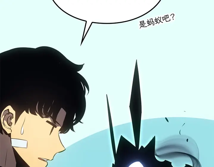 我独自升级 : 诸神黄昏 - 第4话 - 第109张图