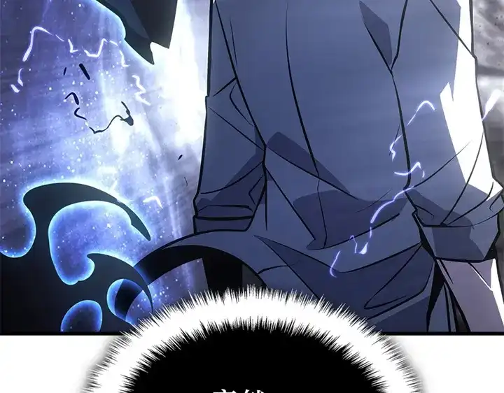 我独自升级 : 诸神黄昏 - 第4话 - 第262张图