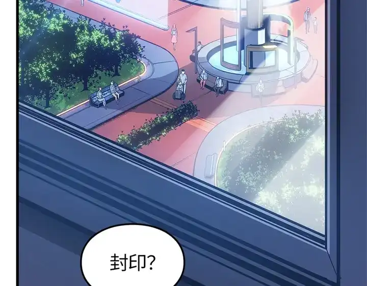 我独自升级 : 诸神黄昏 - 第4话 - 第127张图