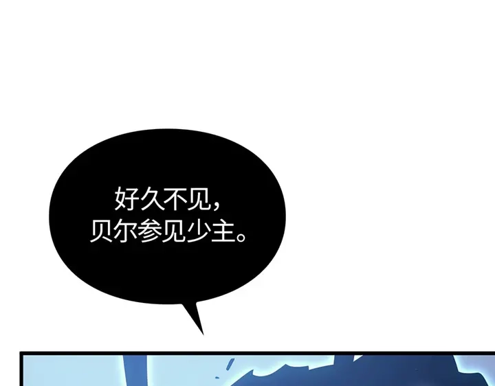 我独自升级 : 诸神黄昏 - 第4话 - 第83张图