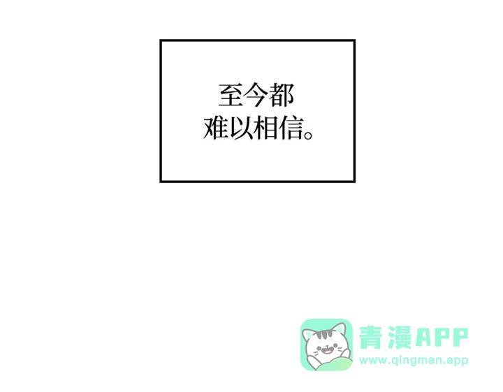 我独自升级 : 诸神黄昏 - 第4话 - 第231张图