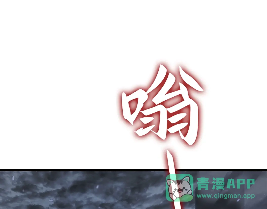 我独自升级 : 诸神黄昏 - 第49话 - 第61张图