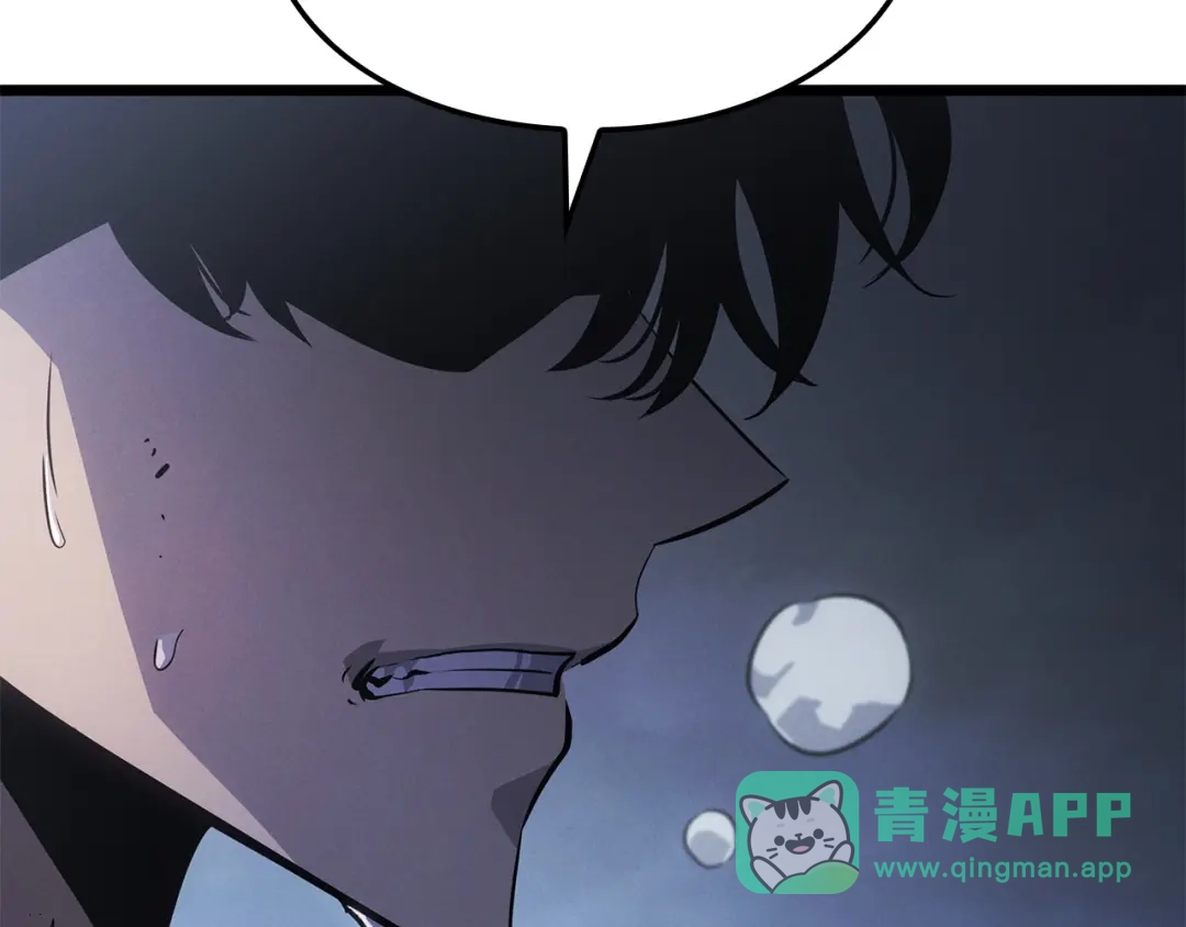 我独自升级 : 诸神黄昏 - 第49话 - 第246张图