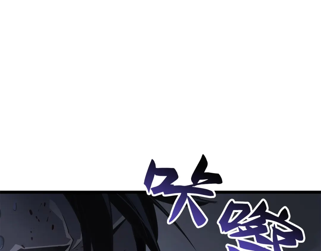 我独自升级 : 诸神黄昏 - 第49话 - 第240张图