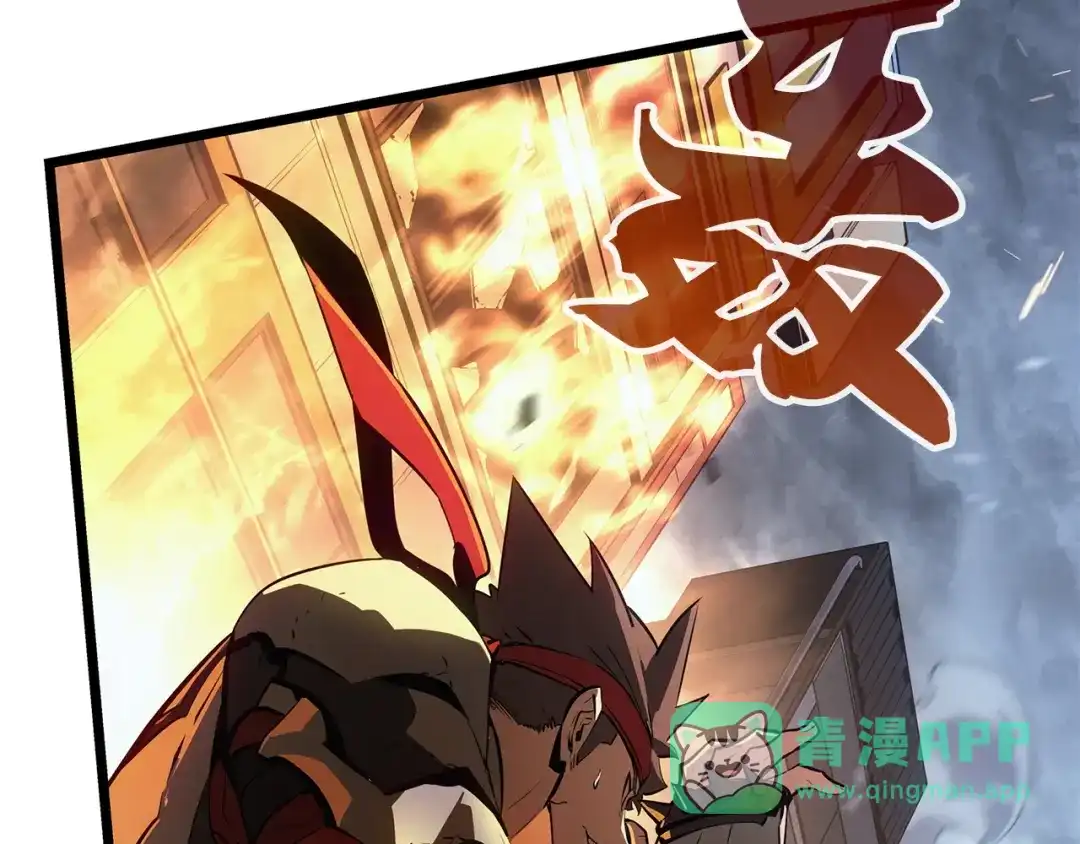 我独自升级 : 诸神黄昏 - 第49话 - 第66张图