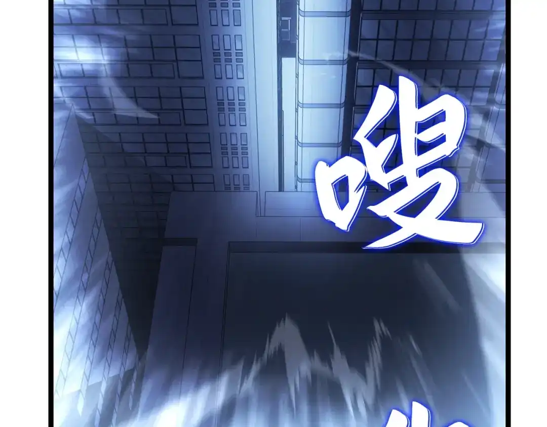 我独自升级 : 诸神黄昏 - 第49话 - 第212张图