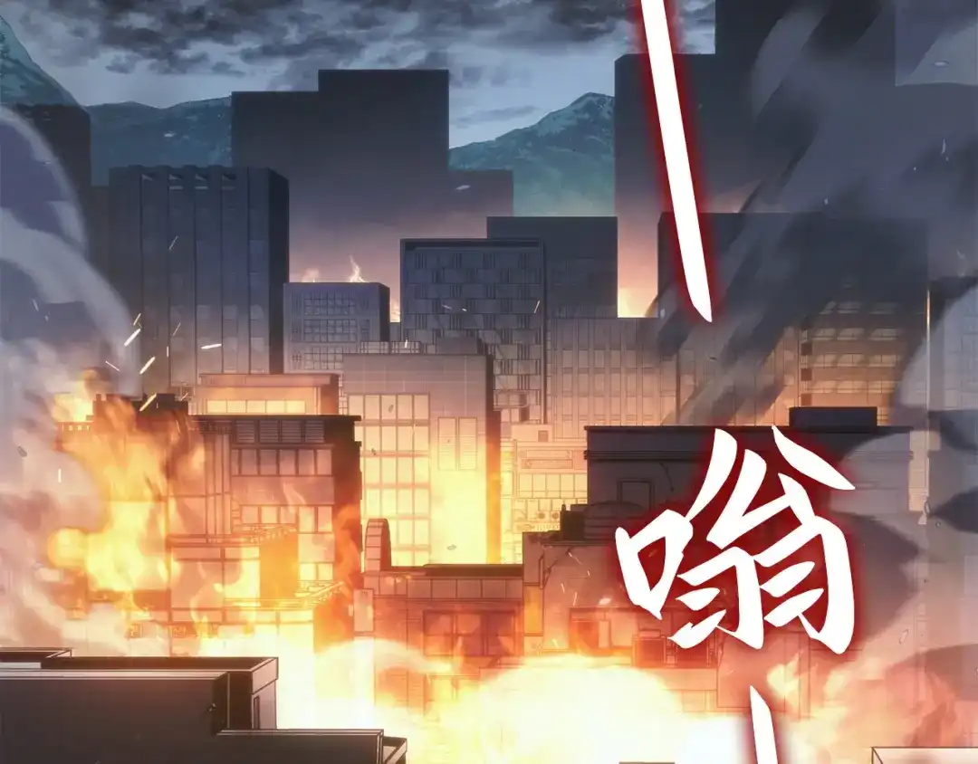 我独自升级 : 诸神黄昏 - 第49话 - 第62张图