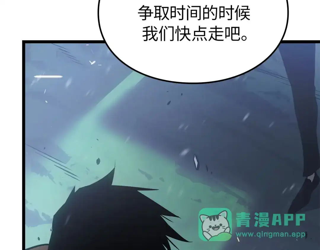 我独自升级 : 诸神黄昏 - 第49话 - 第81张图