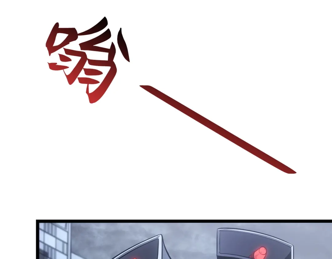 我独自升级 : 诸神黄昏 - 第49话 - 第4张图