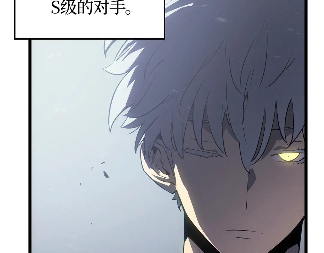 我独自升级 : 诸神黄昏 - 第49话 - 第169张图