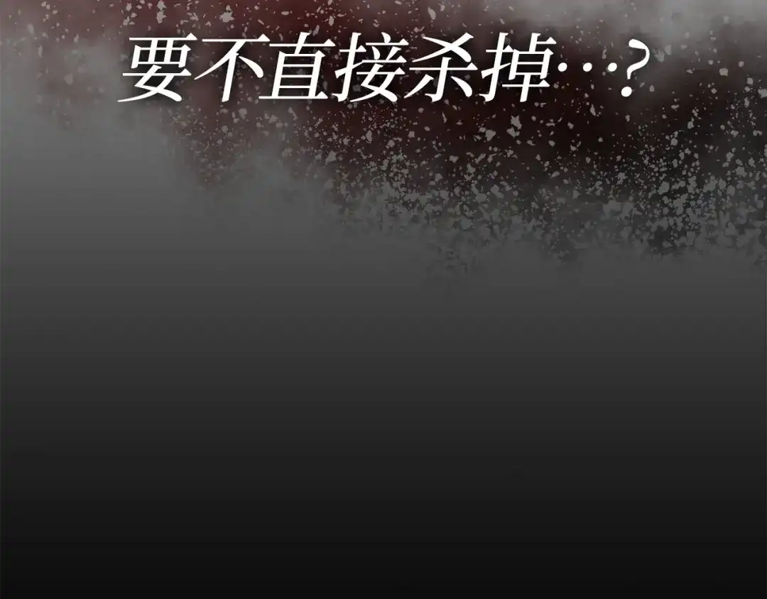 我独自升级 : 诸神黄昏 - 第49话 - 第102张图