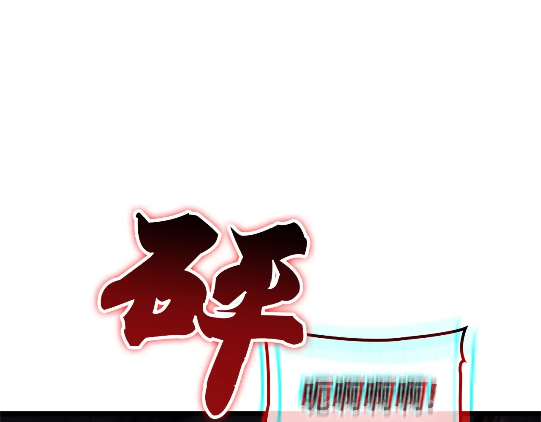 我独自升级 : 诸神黄昏 - 第49话 - 第202张图