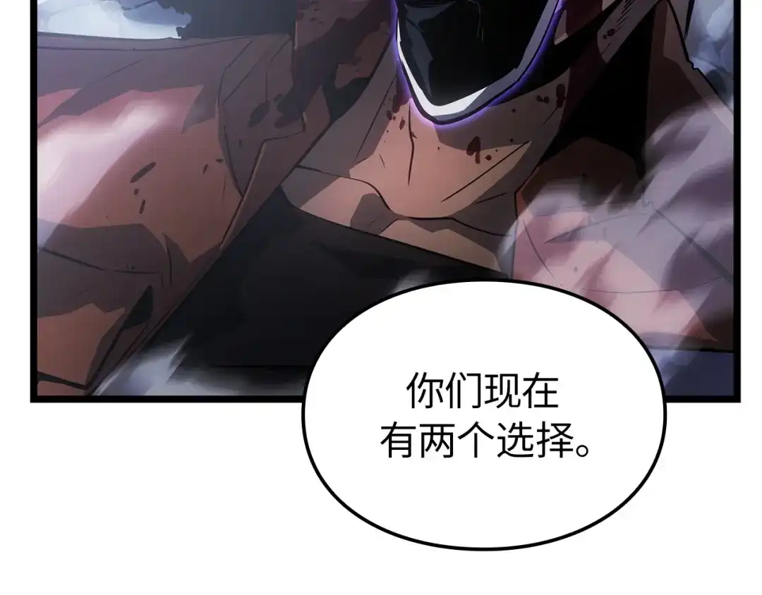 我独自升级 : 诸神黄昏 - 第49话 - 第250张图