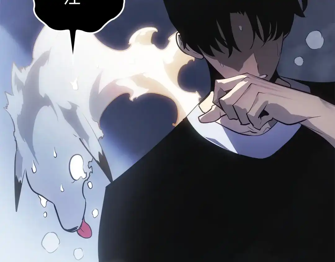 我独自升级 : 诸神黄昏 - 第49话 - 第229张图