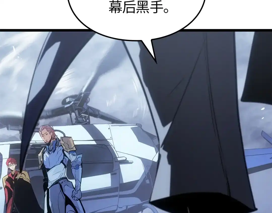 我独自升级 : 诸神黄昏 - 第49话 - 第137张图