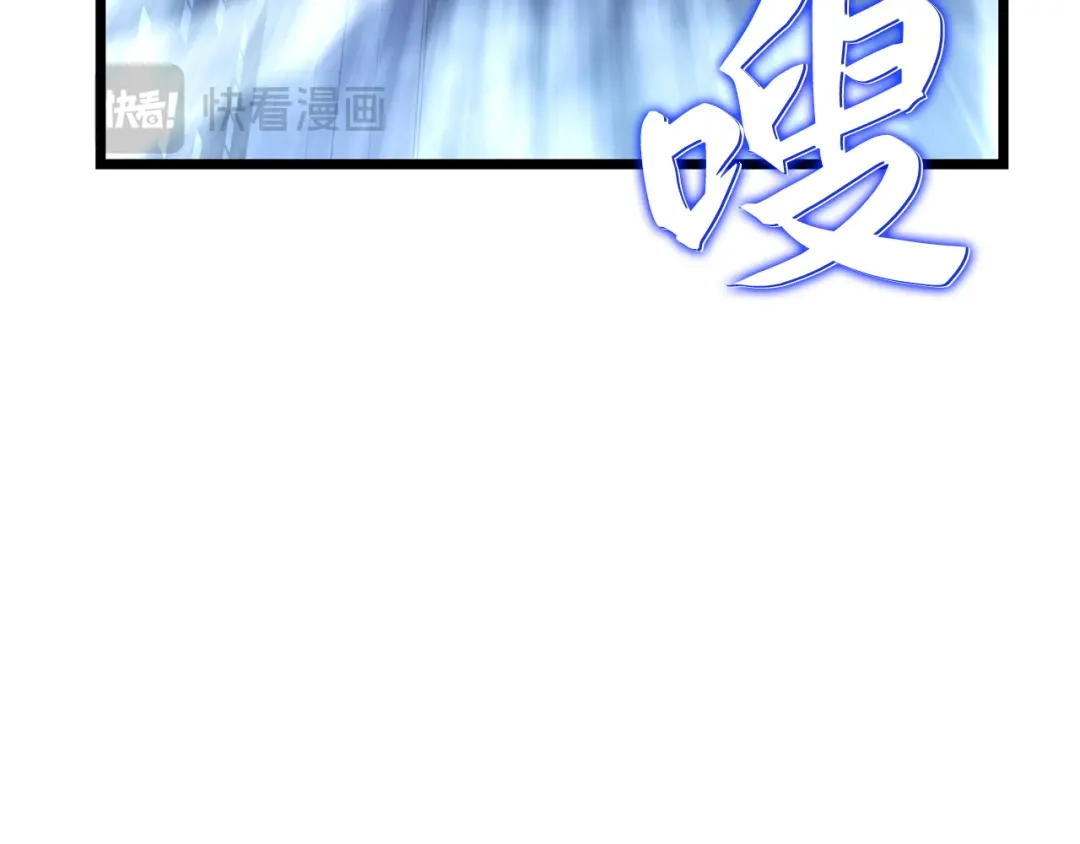 我独自升级 : 诸神黄昏 - 第49话 - 第213张图