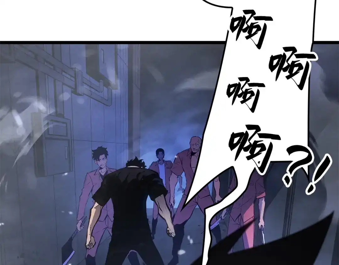 我独自升级 : 诸神黄昏 - 第49话 - 第242张图