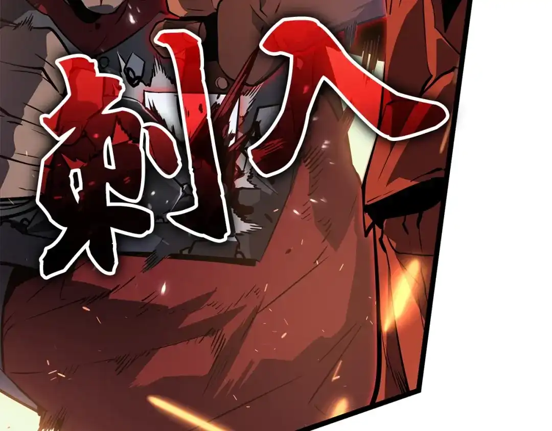 我独自升级 : 诸神黄昏 - 第49话 - 第70张图