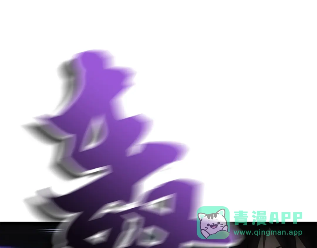 我独自升级 : 诸神黄昏 - 第49话 - 第236张图