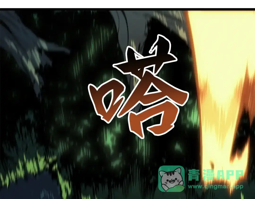 我独自升级 : 诸神黄昏 - 第49话 - 第181张图