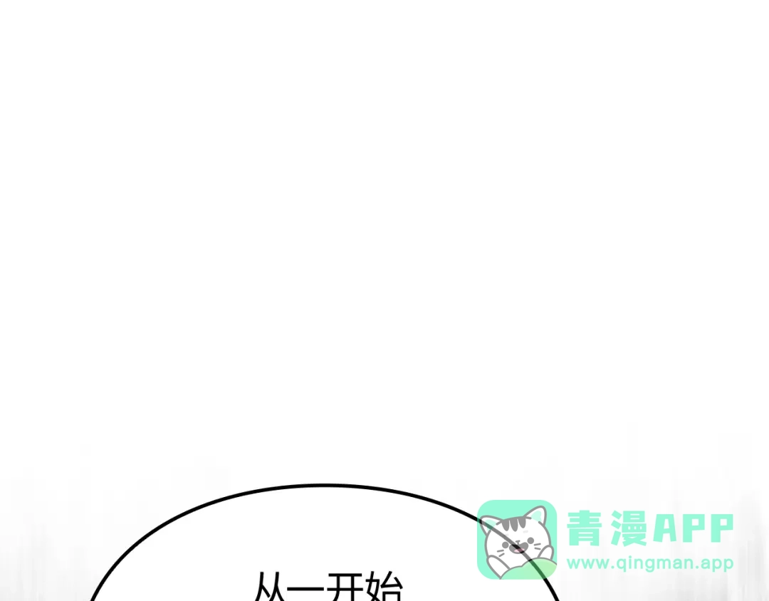 我独自升级 : 诸神黄昏 - 第49话 - 第151张图