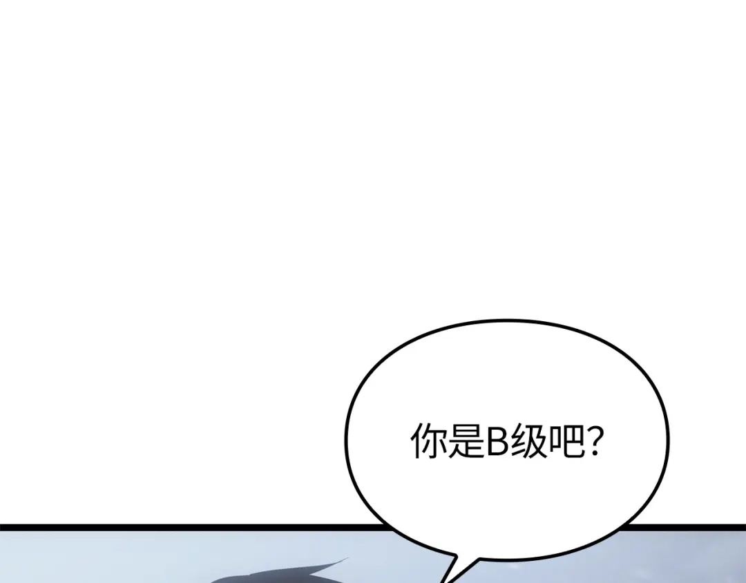 我独自升级 : 诸神黄昏 - 第49话 - 第94张图