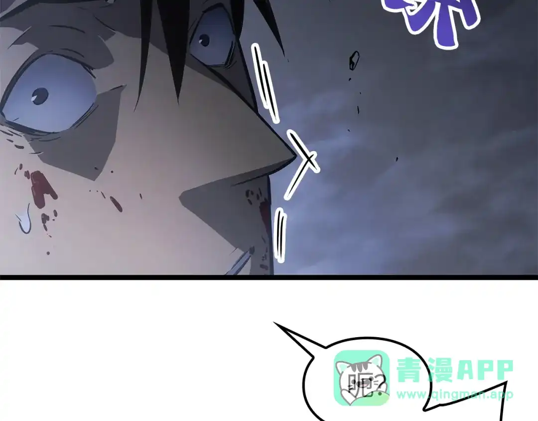 我独自升级 : 诸神黄昏 - 第49话 - 第241张图