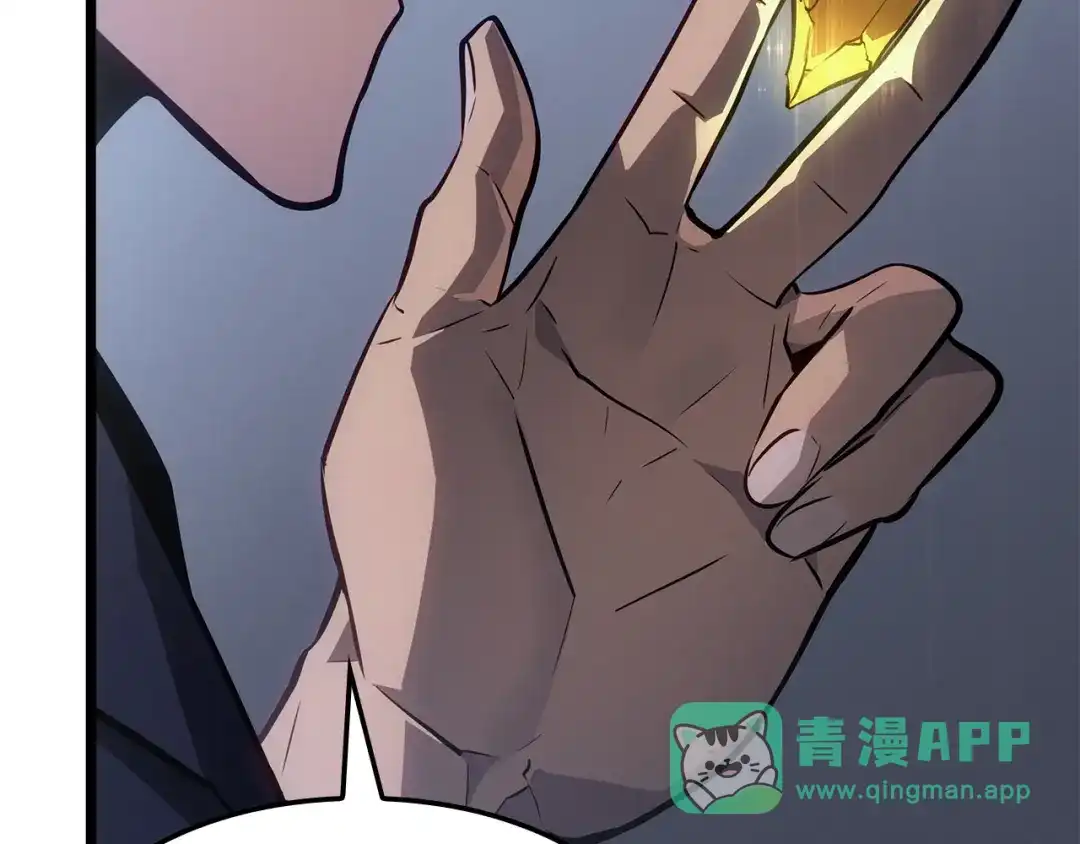 我独自升级 : 诸神黄昏 - 第49话 - 第31张图